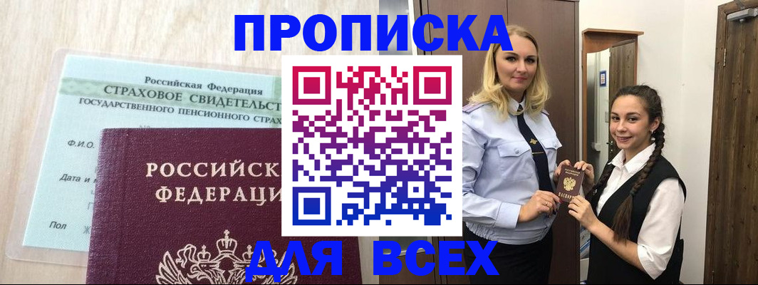 регистрация для школы в Рыльске
