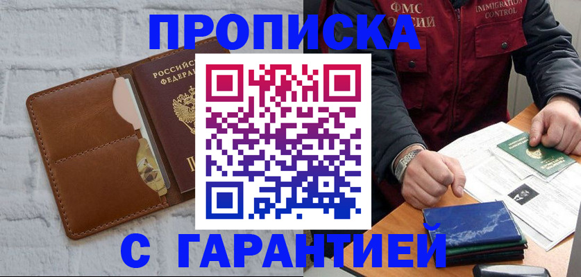форма 3 в Рыльске