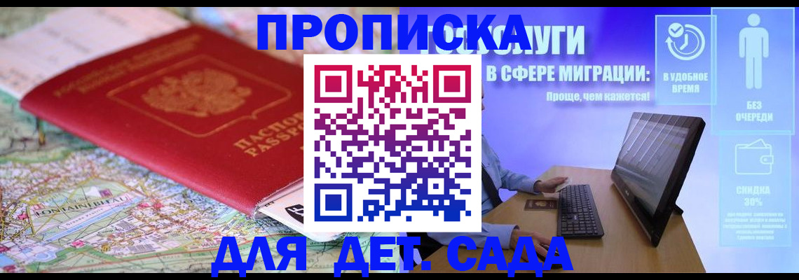найти адрес прописки в Рыльске